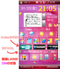 WiFi-05.jpg