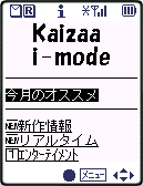 Kaizaa