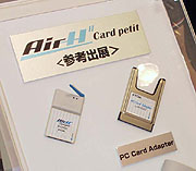 AirH" Card petit