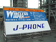 WIRELESS JAPAN 2001