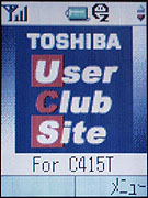 TOSHIBA User Club Site