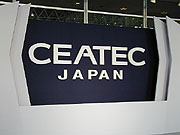 CEATEC JAPAN 2001
