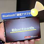 Bluetoothモジュール