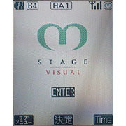 M-stage visual