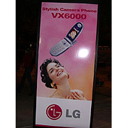 LG電子の広告