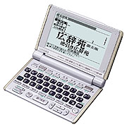 XD-M600