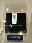 NTTドコモ等と共同開発中の地上波デジタル放送を受信できる携帯電話のモックアップ
