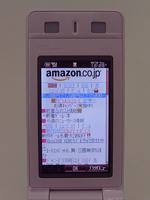 Amazon.co.jpの携帯電話向けサイト「Amazonモバイル」。auのW53SAで表示したところ