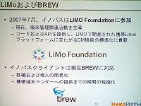 LIMO Foundation