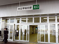 NEC埼玉は、本庄早稲田駅から車で10分の場所にある