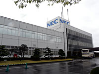 NEC埼玉