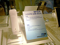 日本通信に提供される製品と同型の「MF626」