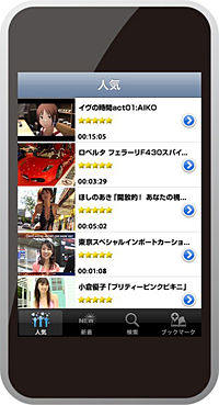 Yahoo!動画アプリ