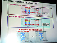 今回は岡山県真庭市の地図で説明