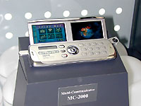 MC-2000